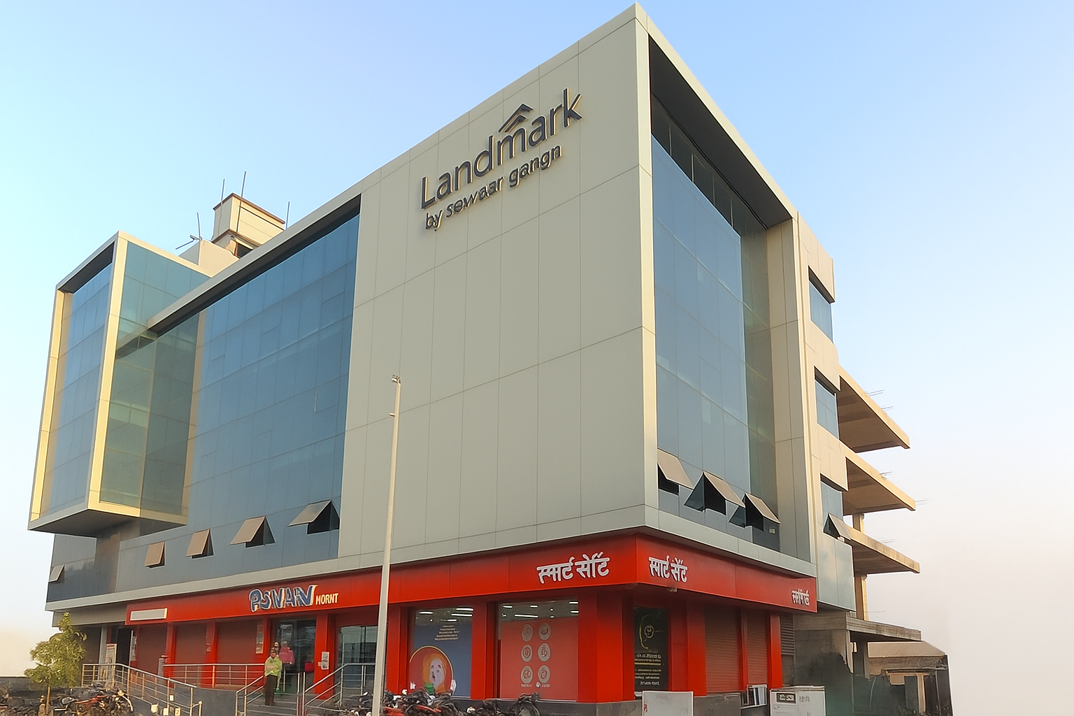 Kanwar Ganga's Landmark Office Location